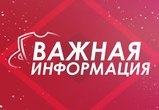 📢 Военный прокурор Чукотского гарнизона разъясняет о преимущественном праве зачисления в техникумы и колледжи ветеранов боевых действий и других категорий граждан.