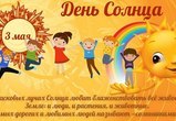 🌞 Публичная библиотека им. Тана-Богораза  продолжает вести календарь событий — будьте в курсе!