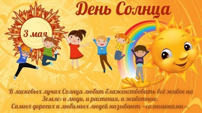 🌞 Публичная библиотека им. Тана-Богораза продолжает вести календарь событий — будьте в курсе!