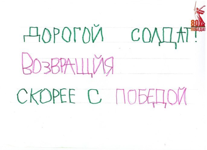 🎗Образовательные и культурные учреждения Анадыря присоединились к Всероссийским акциям ко Дню Победы