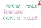 🎗Образовательные и культурные учреждения Анадыря присоединились к Всероссийским акциям ко Дню Победы