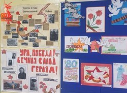 В Анадыре проходят памятные мероприятия к 80-летию Великой Победы