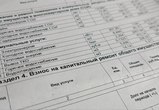 В Анадыре изменится тариф на содержание и ремонт в многоквартирных домах