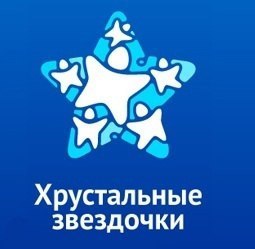 🎉 Детская школа искусств продолжает радовать яркими достижениями в творческих состязаниях разного уровня! 🎉