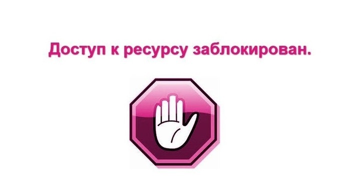По требованию военных прокуроров заблокирован доступ к Интернет-сайтам с противоправной информацией