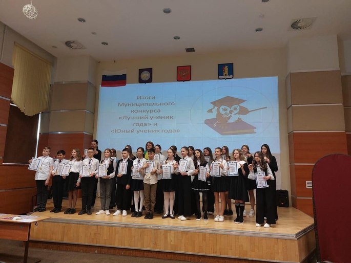 🎉 В Средней школе Анадыря состоялось торжественное награждение победителей муниципального конкурса «Юный ученик года — 2025» и «Лучший ученик года — 2025»! 🌟