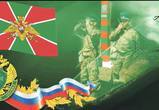 Сегодня, 28 мая, мы отмечаем профессиональный праздник российских пограничников — тех, кто стоит на страже нашей безопасности и защищает суверенитет страны.