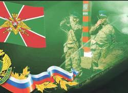Сегодня, 28 мая, мы отмечаем профессиональный праздник российских пограничников — тех, кто стоит на страже нашей безопасности и защищает суверенитет страны.