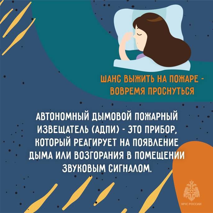 ☎️Звук, который не даст погибнуть