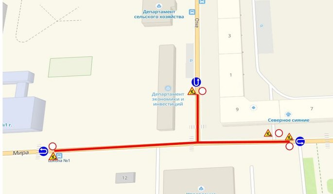 К ремонту участка дороги по ул. Отке – ул. Мира приступят со 2 июня.