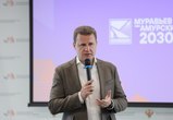 Глава Минвостокразвития России Алексей Чекунков провёл установочную встречу с курсантами IV потока программы «Муравьёв-Амурский 2030»