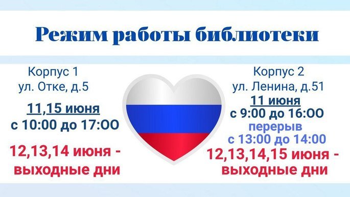 Уважаемые жители и гости окружной столицы!