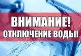 Внимание!