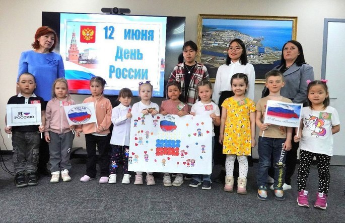 С Днём России!