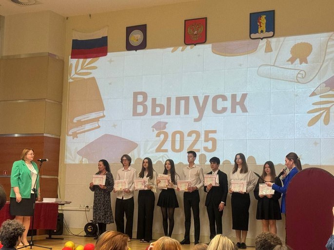 👩🏫Сегодня в Анадыре прошло торжественное вручение аттестатов выпускникам 9-го класса — важный этап в жизни каждого школьника!