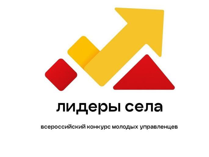 🚀Молодые управленцы!