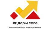 🚀Молодые управленцы!