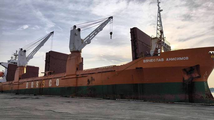 Корабль Единого морского оператора прибыл в Чукотский автономный округ.