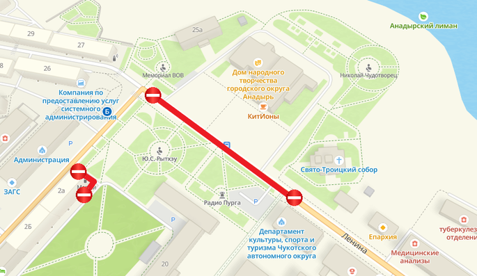 Уважаемые жители и гости города Анадырь!