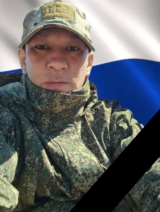 С глубокой скорбью сообщаем о гибели Лысенко Дениса Юрьевича.