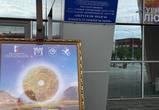 ✨ "Культурный полюс" в Анадыре!