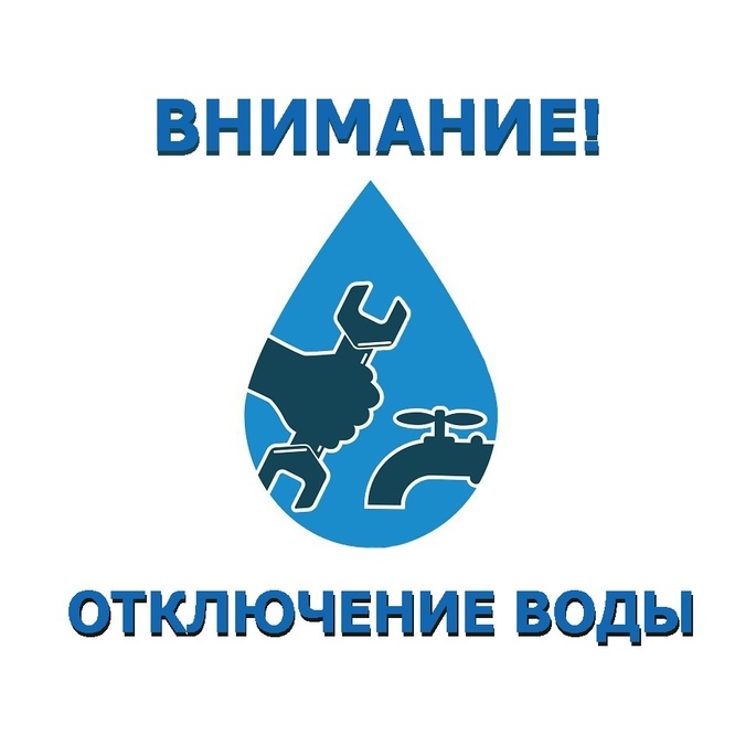 📢Уважаемые жители и гости города!