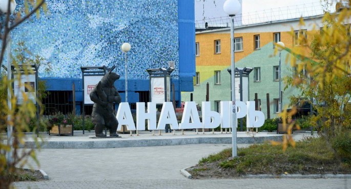 Анадырь преображается благодаря президентским нацпроектам