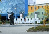 Анадырь преображается благодаря президентским нацпроектам