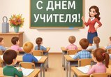 Дорогие наши учителя, педагоги, наставники!