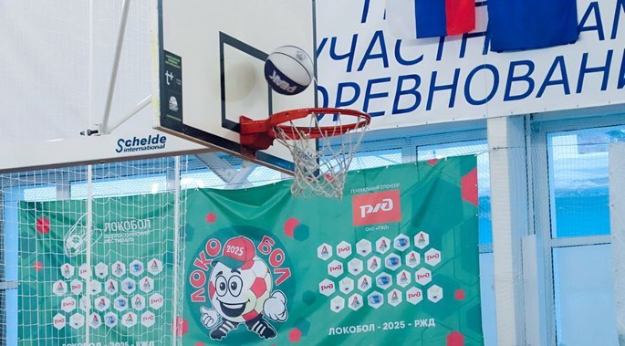 🏀 Вчерашний день в Детско-юношеской баскетбольной лиге!