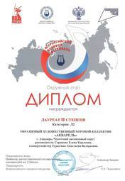 Photo 2025 11 21 10 38 26