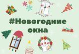 Анадырь, давайте вместе сотворим новогоднее чудо!