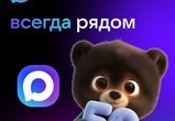 Национальный мессенджер MAX 